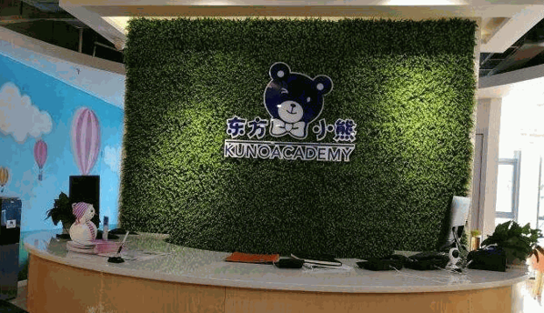 东方小熊思维教育